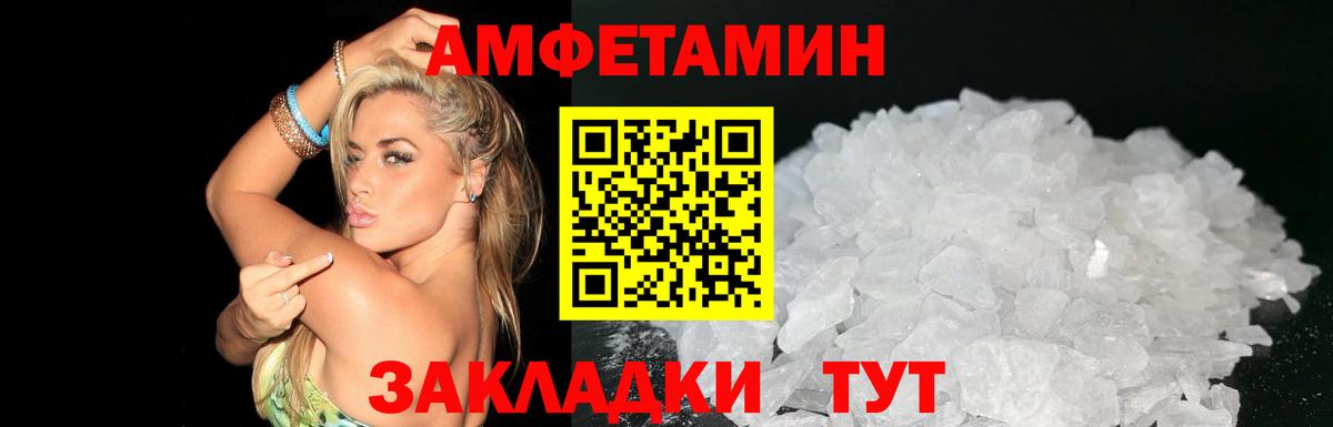 АМФЕТАМИН  АМФ 98%  ссылка на мегу зеркало  Амфетамин  Егорьевск  Вход с VPN 