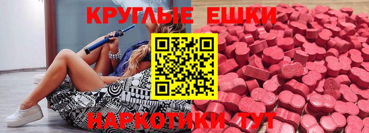 ГАШ Егорьевск