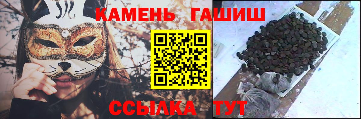 Гашиш hashish  Вход с VPN  купить закладку  Егорьевск 