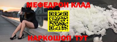 гашишное масло Кунгур