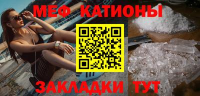 скорость mdpv Ливны