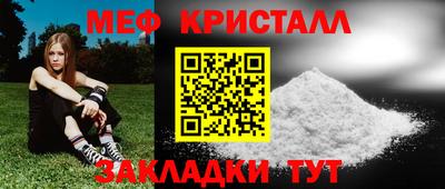 молекула духа Кулебаки