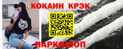 кокс Кумертау