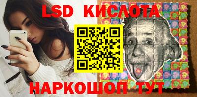 гашик Лесосибирск