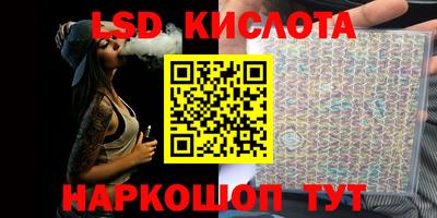 гашик Лесосибирск