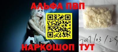 гашик Лесосибирск