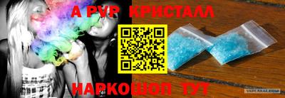 скорость mdpv Ливны