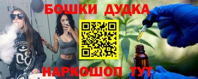 гашишное масло Кунгур