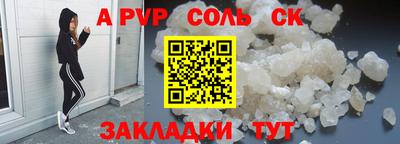гашишное масло Кунгур