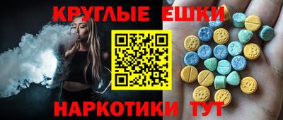 скорость mdpv Ливны