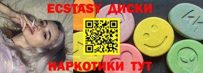 гашик Лесосибирск