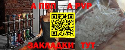 молекула духа Кулебаки