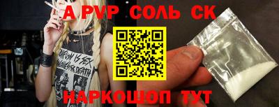 гашик Лесосибирск