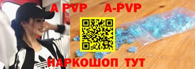 скорость mdpv Ливны