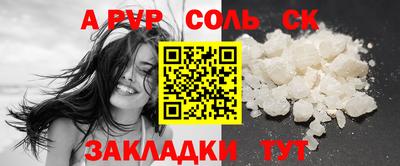 молекула духа Кулебаки