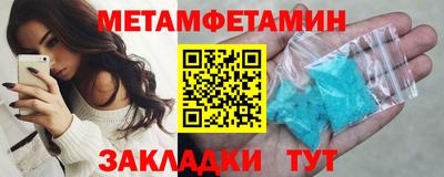 молекула духа Кулебаки