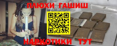 гашишное масло Кунгур
