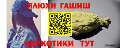гашик Лесосибирск