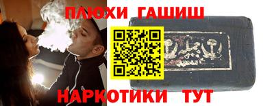 гашишное масло Кунгур