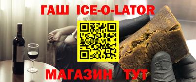 гашишное масло Кунгур