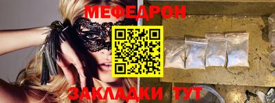 скорость mdpv Ливны