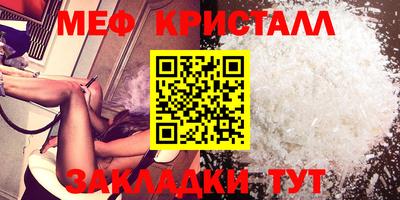 дживик Ликино-Дулёво