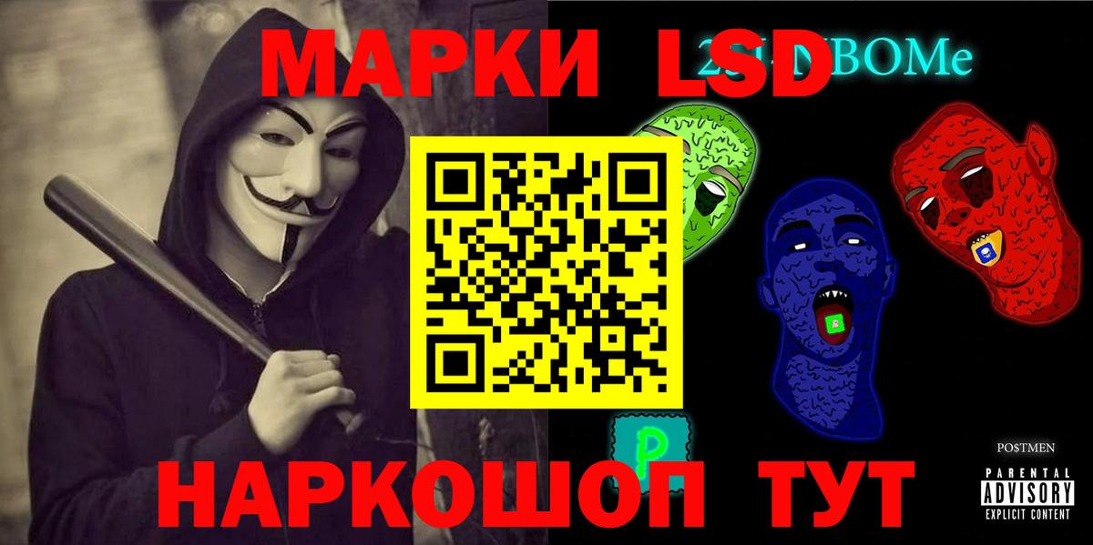 mega как зайти  LSD-25 экстази  Вход с VPN  Егорьевск  ЛСД экстази ecstasy  LSD-25 экстази ecstasy 