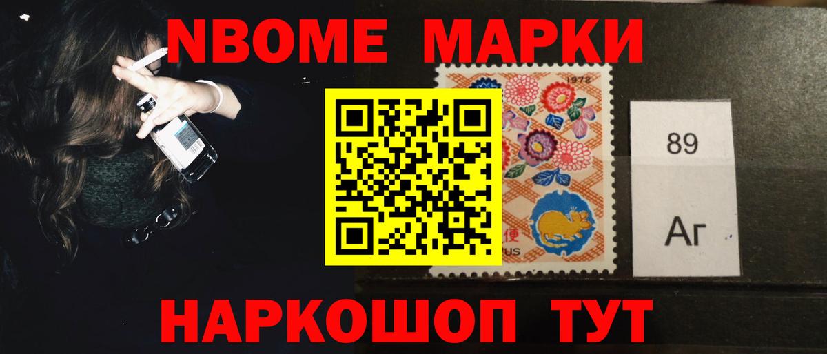 Бошки Шишки  Егорьевск  Где купить  МЕФ кристаллы  ГАШ  Экстази  Вход с VPN  КОКАИН 