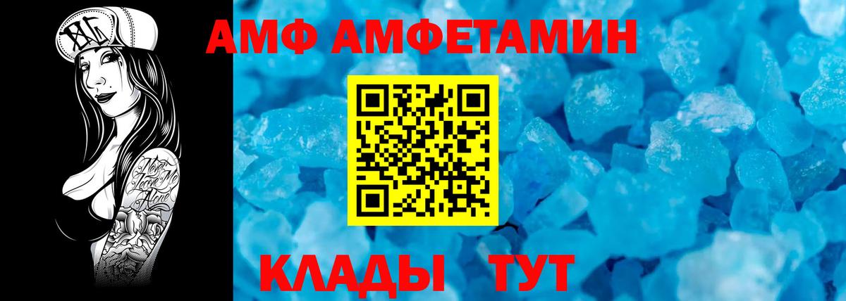 Егорьевск  Метамфетамин  Вход с VPN  МЕТАМФЕТАМИН мет 